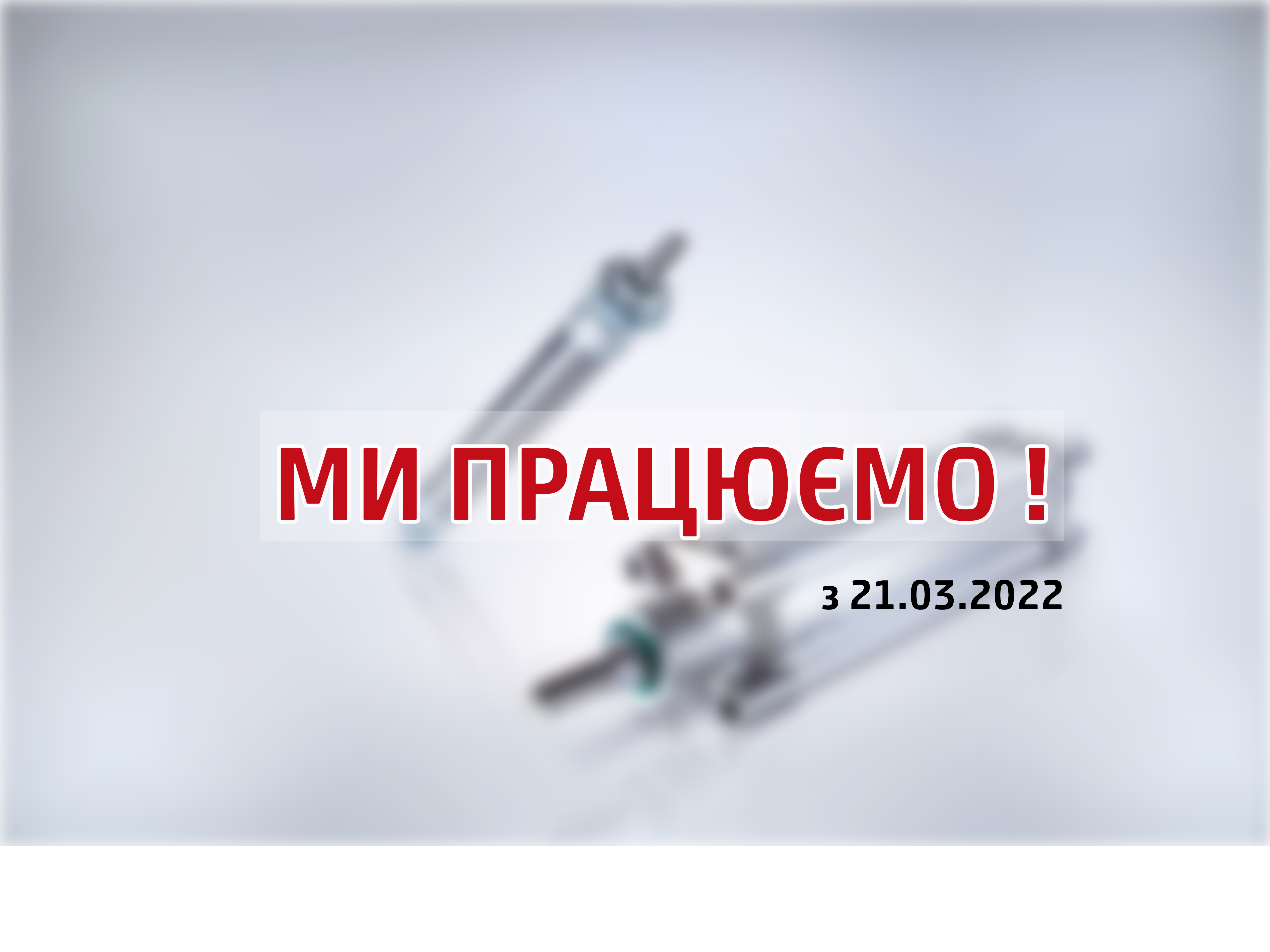 WE ARE OPEN
