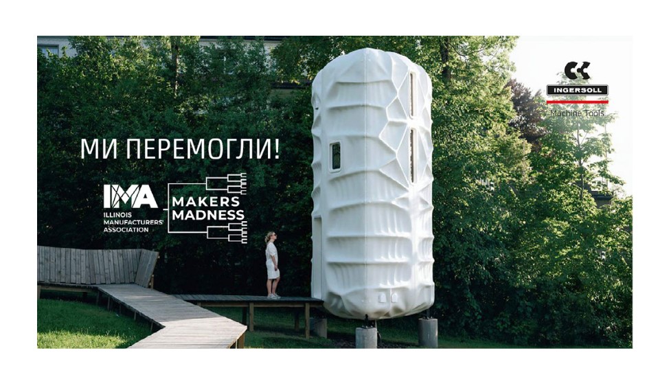 перемога