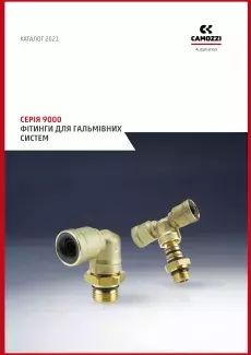 Серія 9000